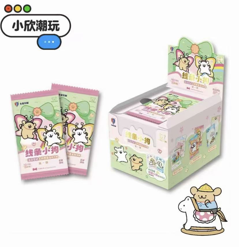 落落【拆盒】卡宝文创-线条小狗旺旺日记2元宝第一弹-正版-收藏
