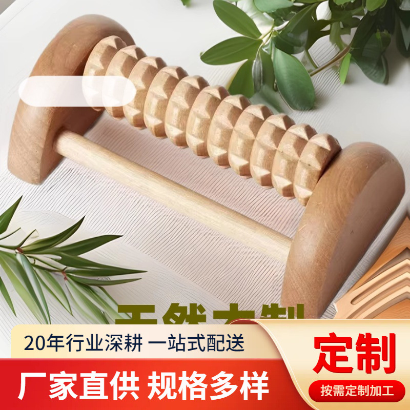 滚腿按摩轮木质脚底按摩器手动轮式经络穴位滚珠便携放松按摩器