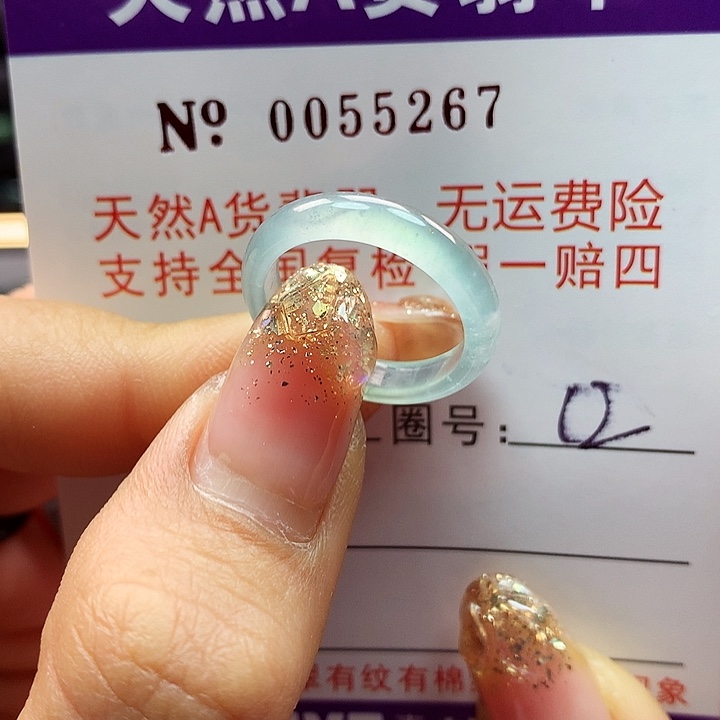 翡翠戒指未镶嵌拉派