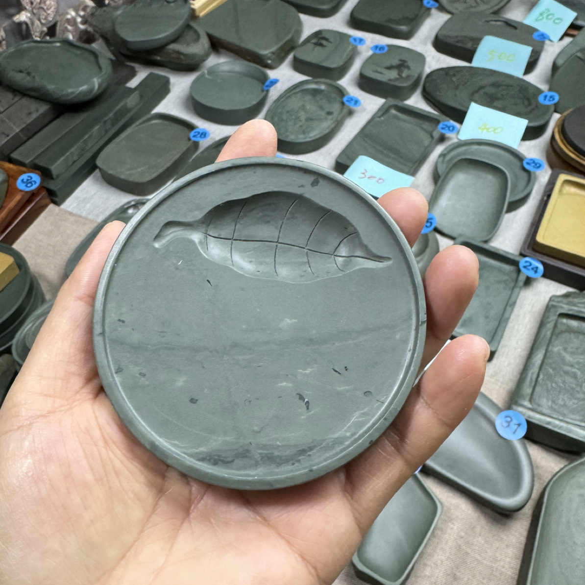 水泉掌中宝大业有成砚尺寸8.5*1.5