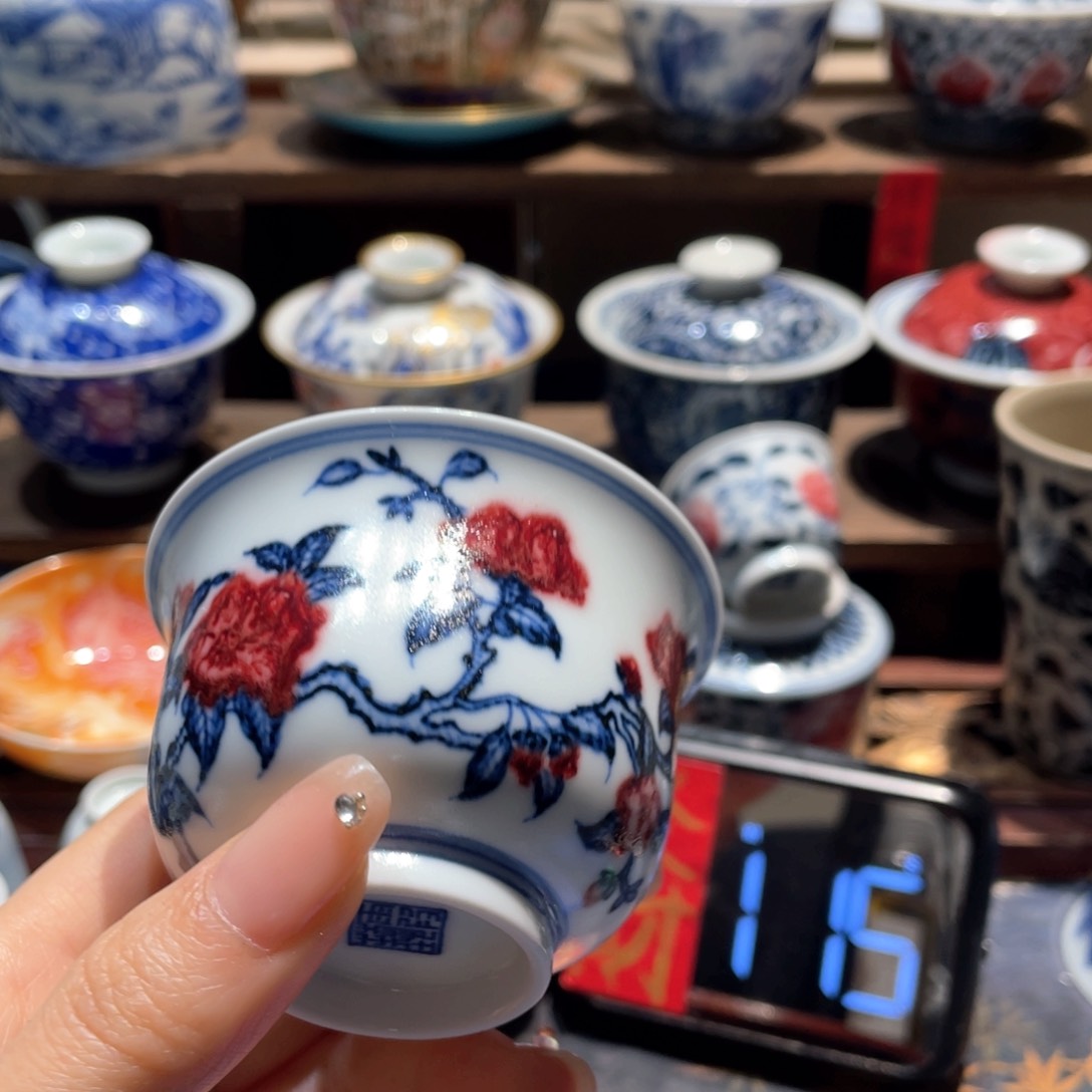 e****米健健康康平平安安