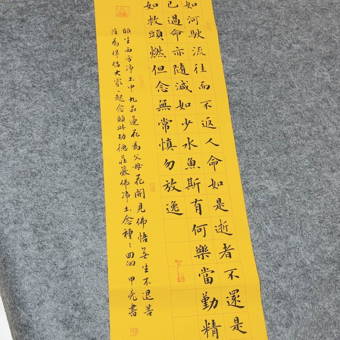 【闪购商品】书法吉林申甲亮100×34