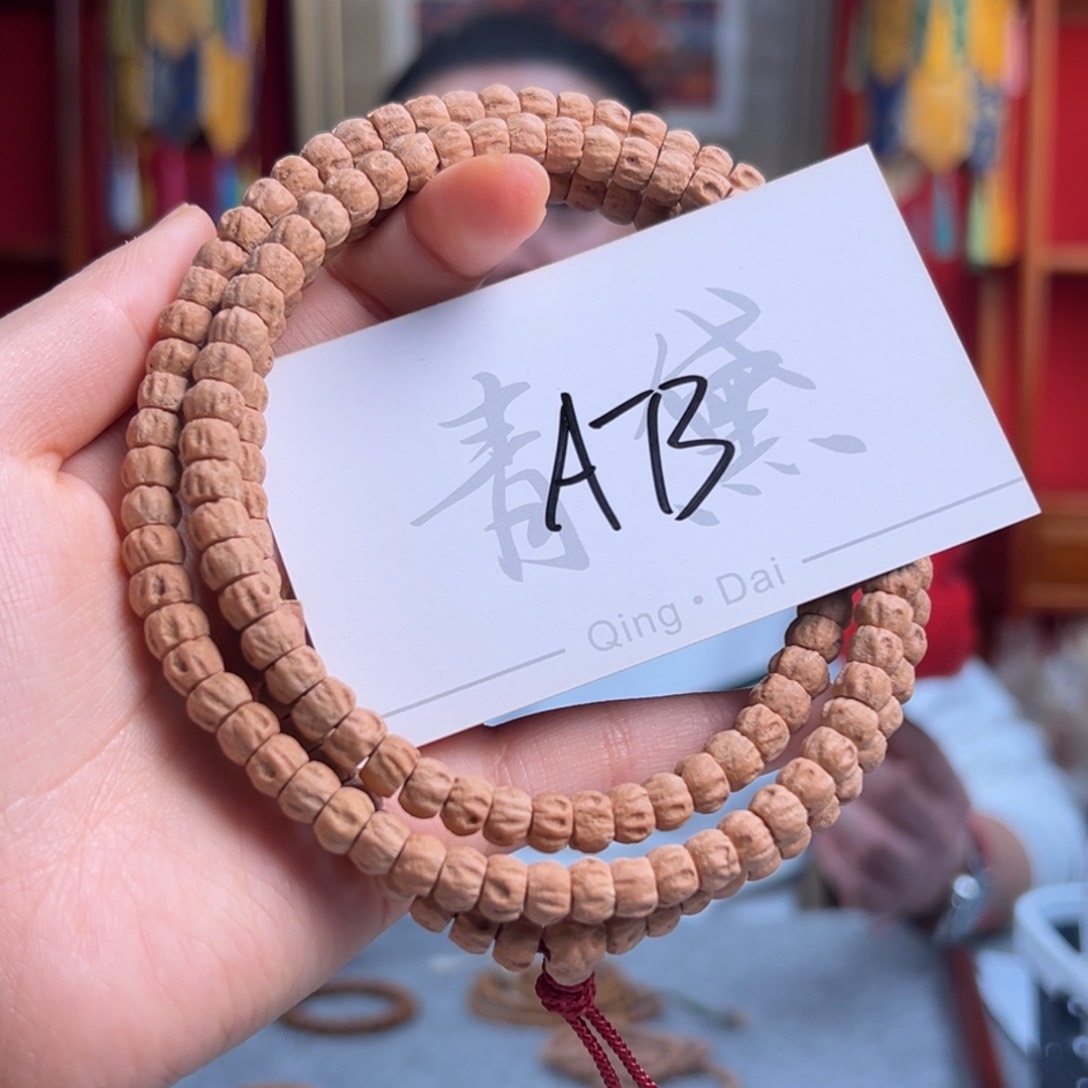 柏香籽/百香籽吊坠a 73