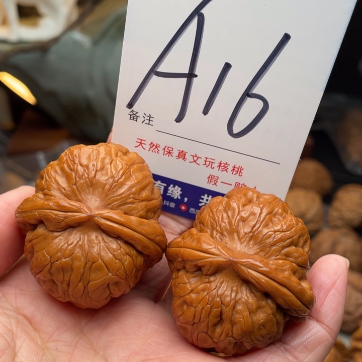 桃核把件文玩核桃元宝42