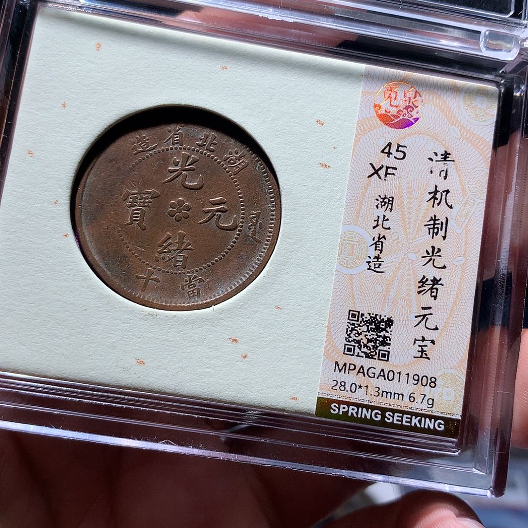 金属QY。钱钱钱钱钱1908