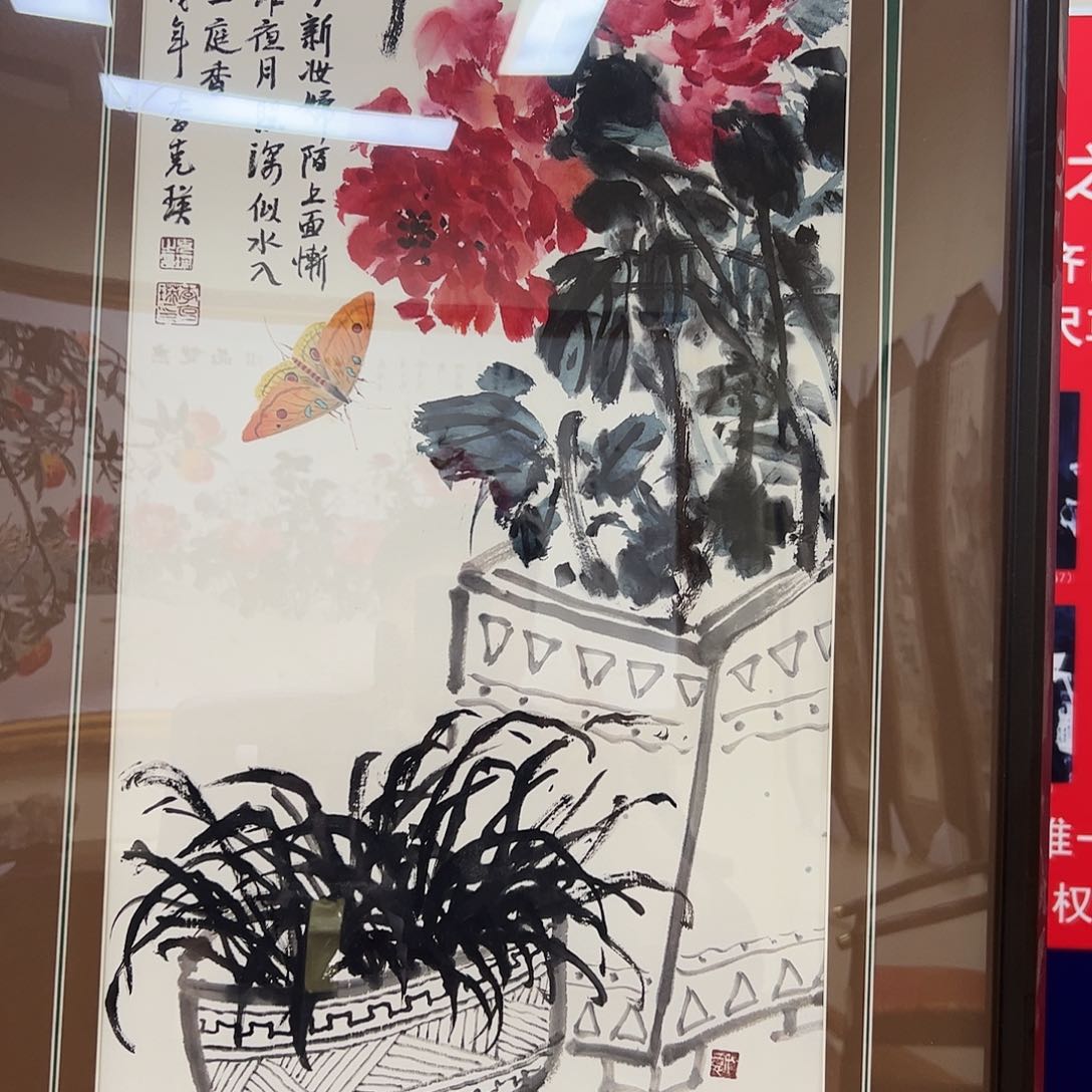 书法书法作品欣赏。书法