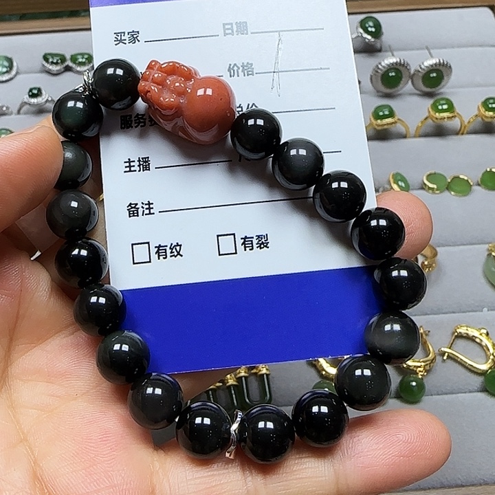 M***H石英质玉未镶嵌手链