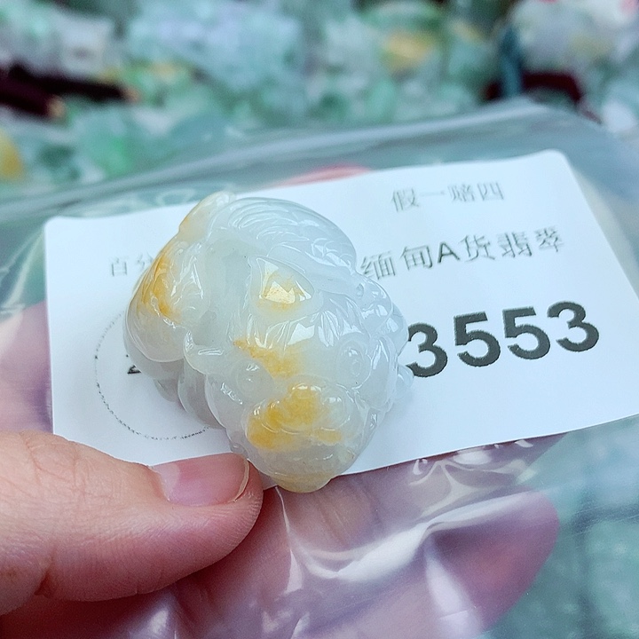 吊坠(不含链)未镶嵌翡翠