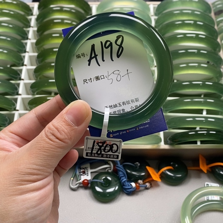 老***四蛇纹石玉未镶嵌手镯