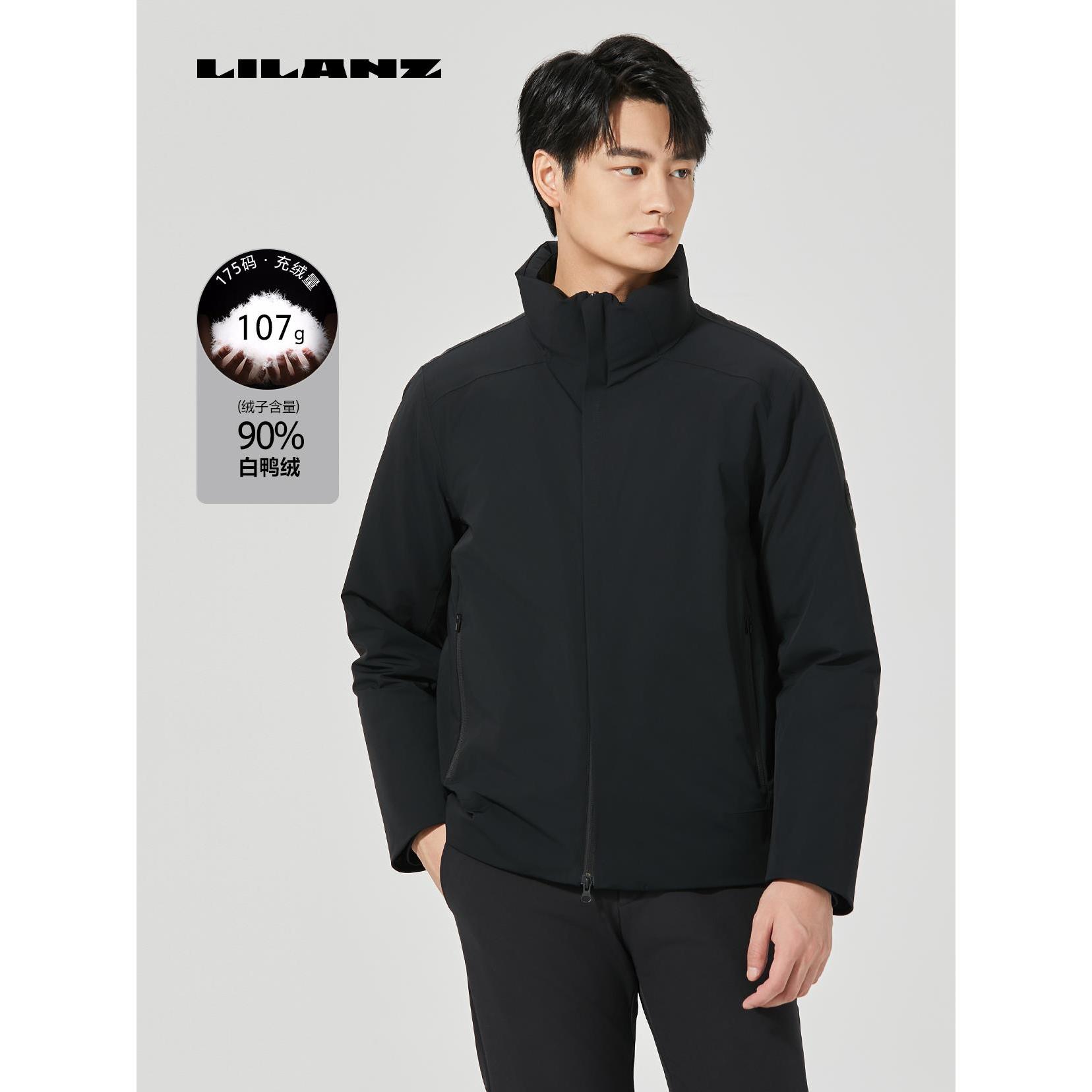 Lilanz/利郎男士拒水羽绒羽绒中长款风衣24DRF206羽绒服男款