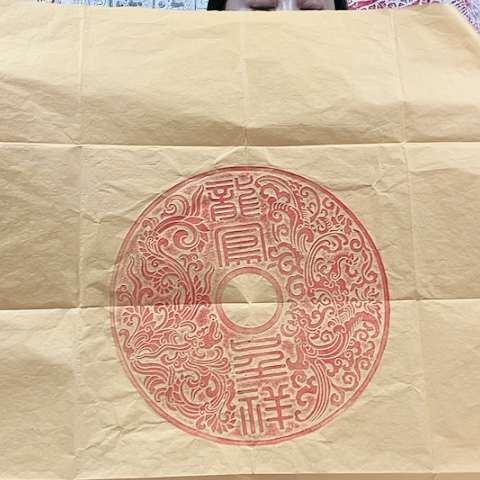 【闪购商品】拓片用纸其他拓片