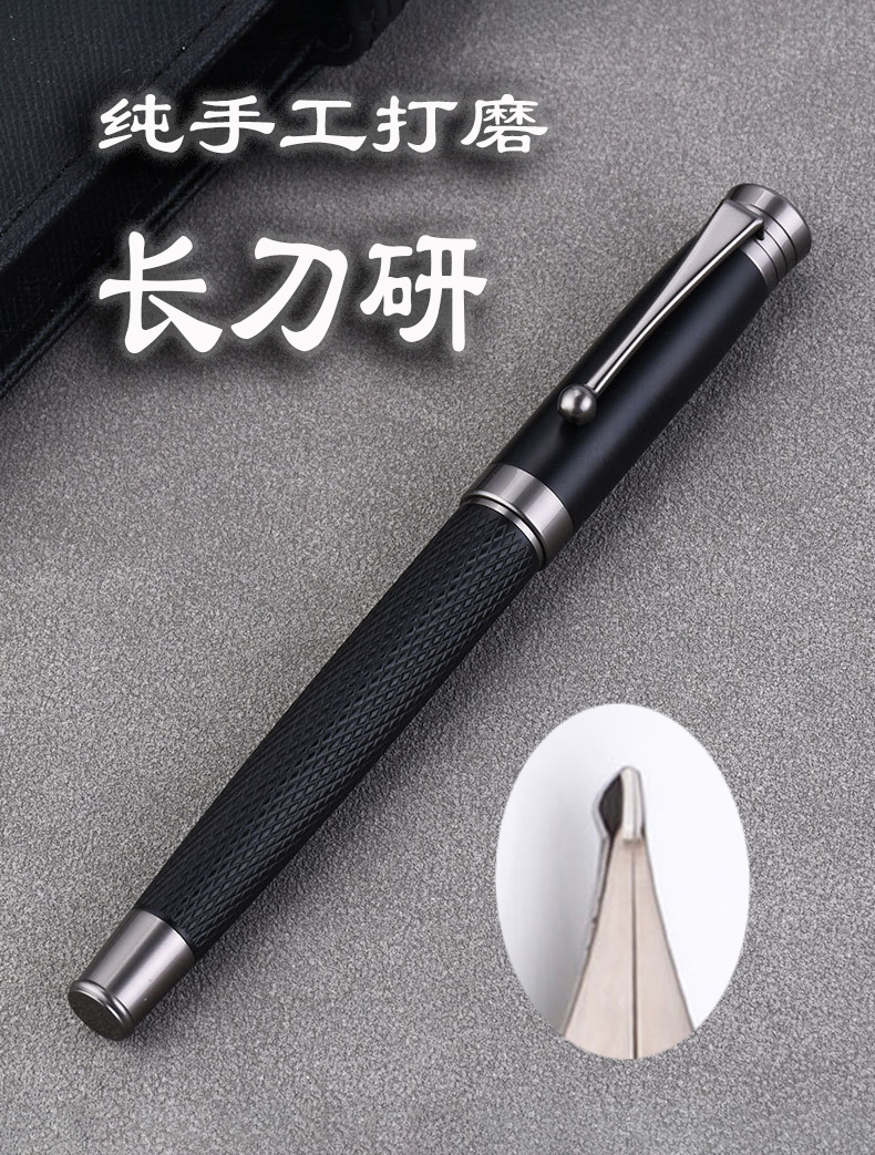 御笔堂黑将军书法练字笔手工打磨美工笔长刀研钢笔