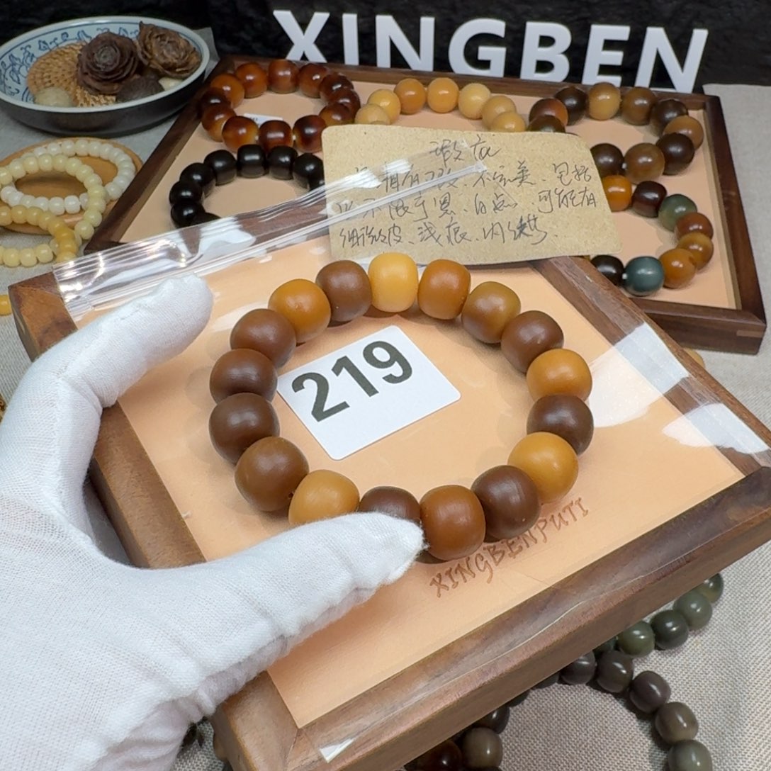 吊坠菩提根/象牙果瑕疵16