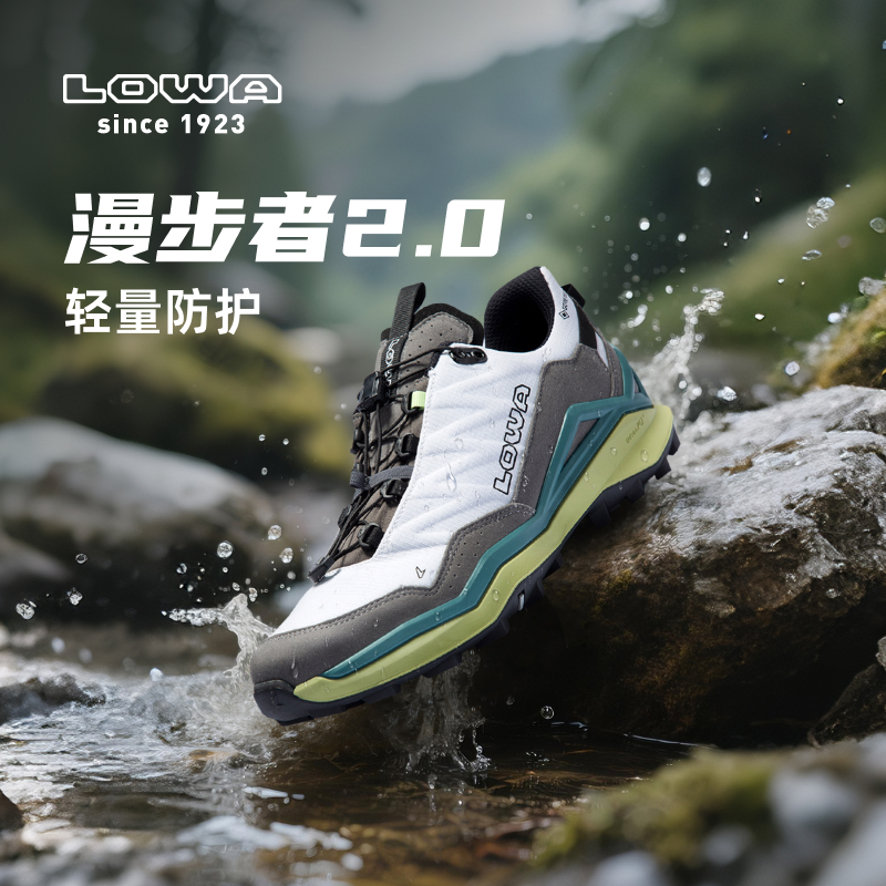 【漫游者】LOWA徒步鞋MADDOX PRO GTX漫游者2.0防水登山鞋L311635