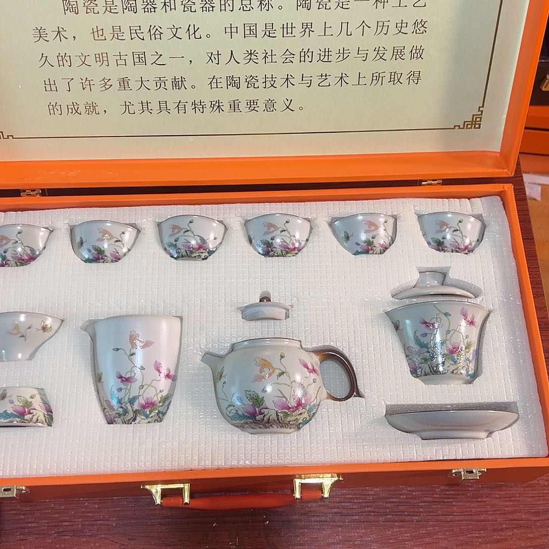 孤品茶具套装等等等