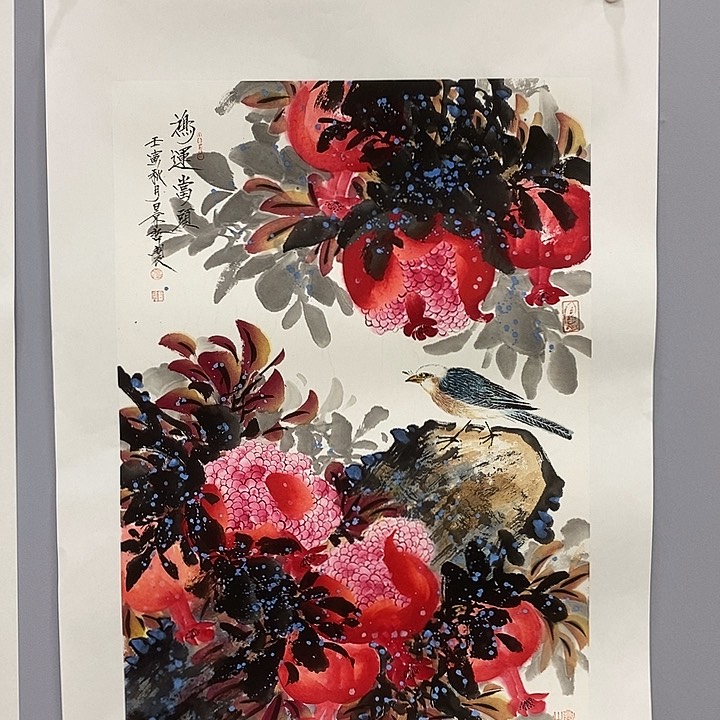 一二三四五六七八九