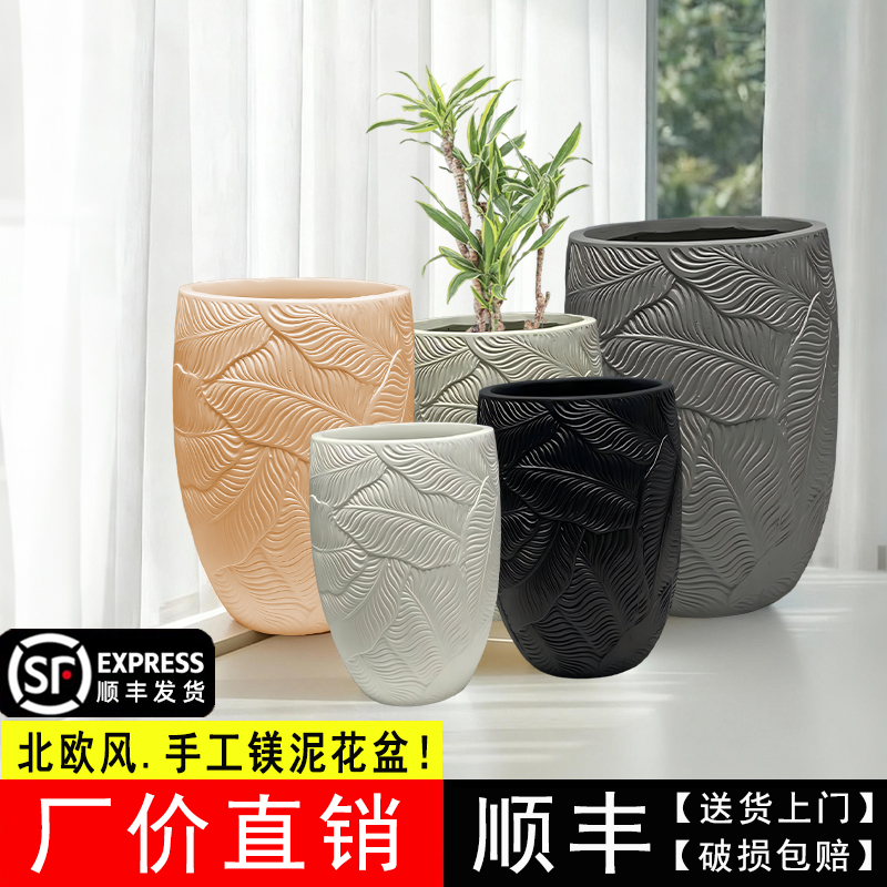 高款大叶花纹镁泥花盆龙血树黑珍珠高山榕欧式简约办公室大号盆器