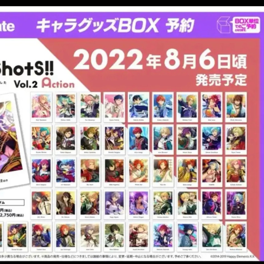 偶像梦幻祭v9花后收藏盲袋.一盒10包 一包3张