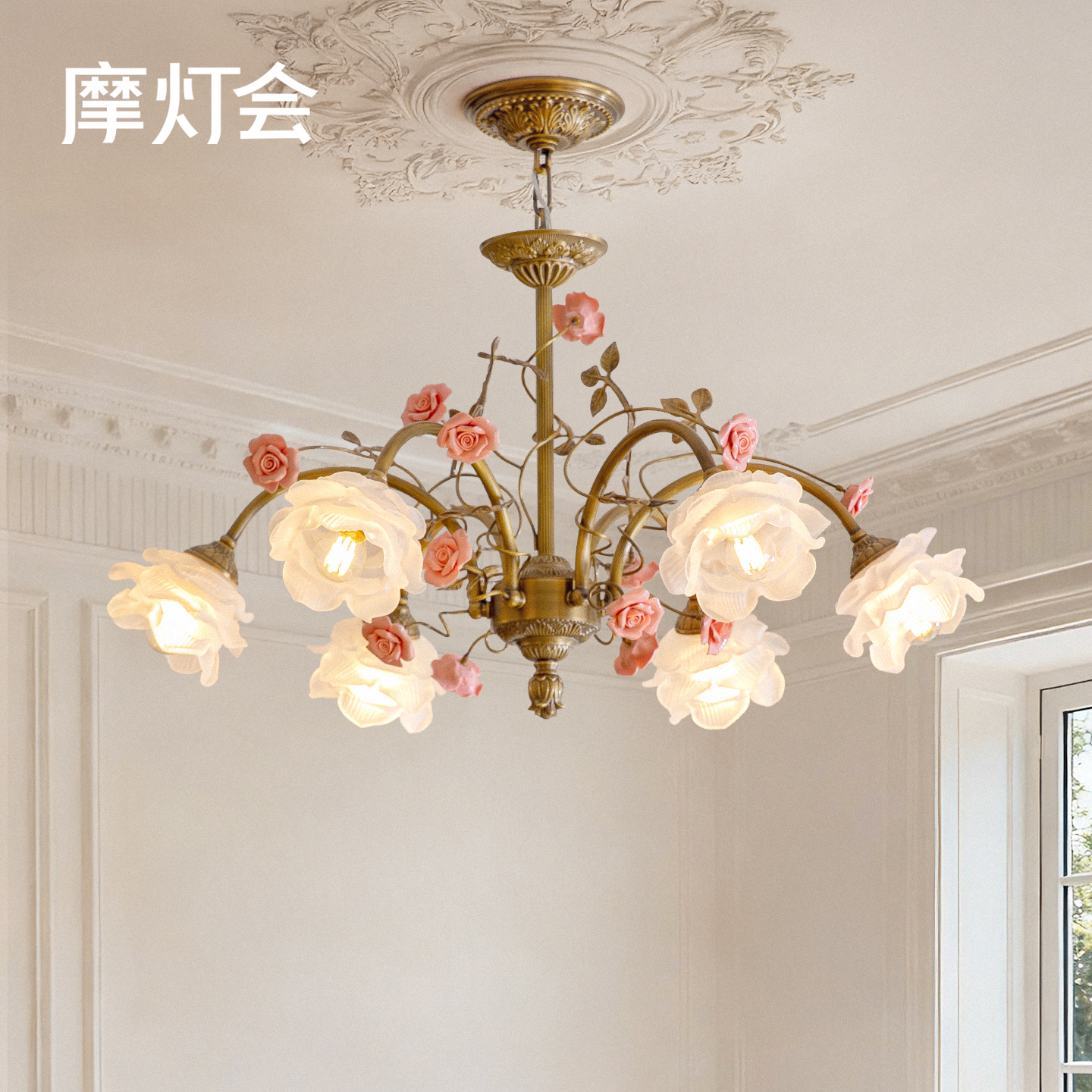 摩灯会 法式吊灯 全铜吊灯美式复古客厅卧室玫瑰轻奢浪漫田25651