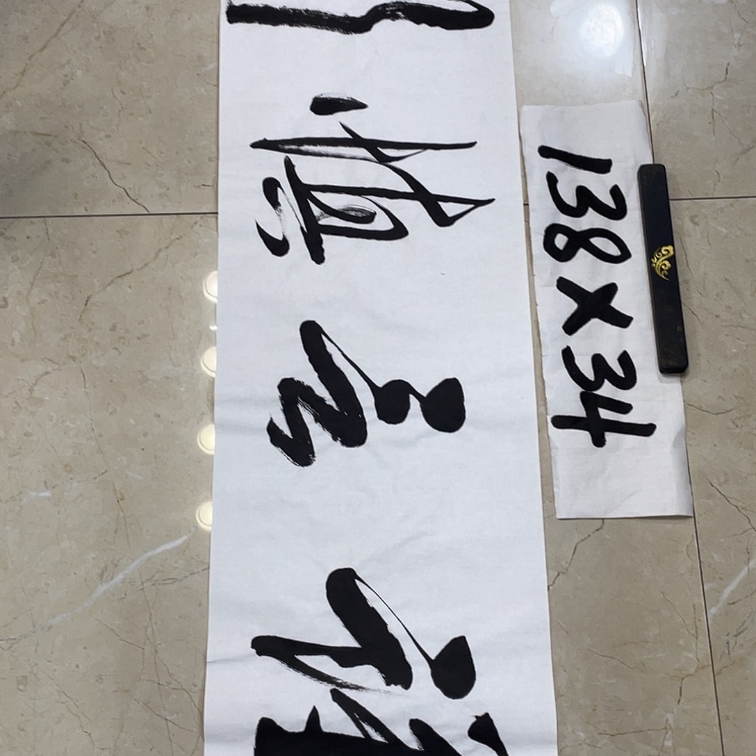 书法Lvqinzhenshufa