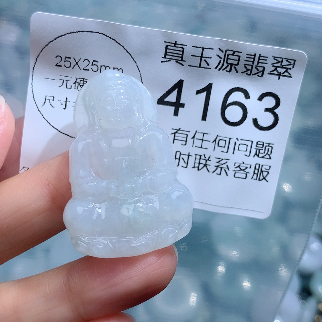 翡翠颈饰未镶嵌4163。