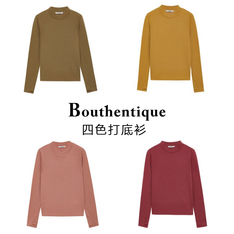 Bouthentique秋冬四色羊毛圆领百搭保暖打底长袖上衣223421F1M07