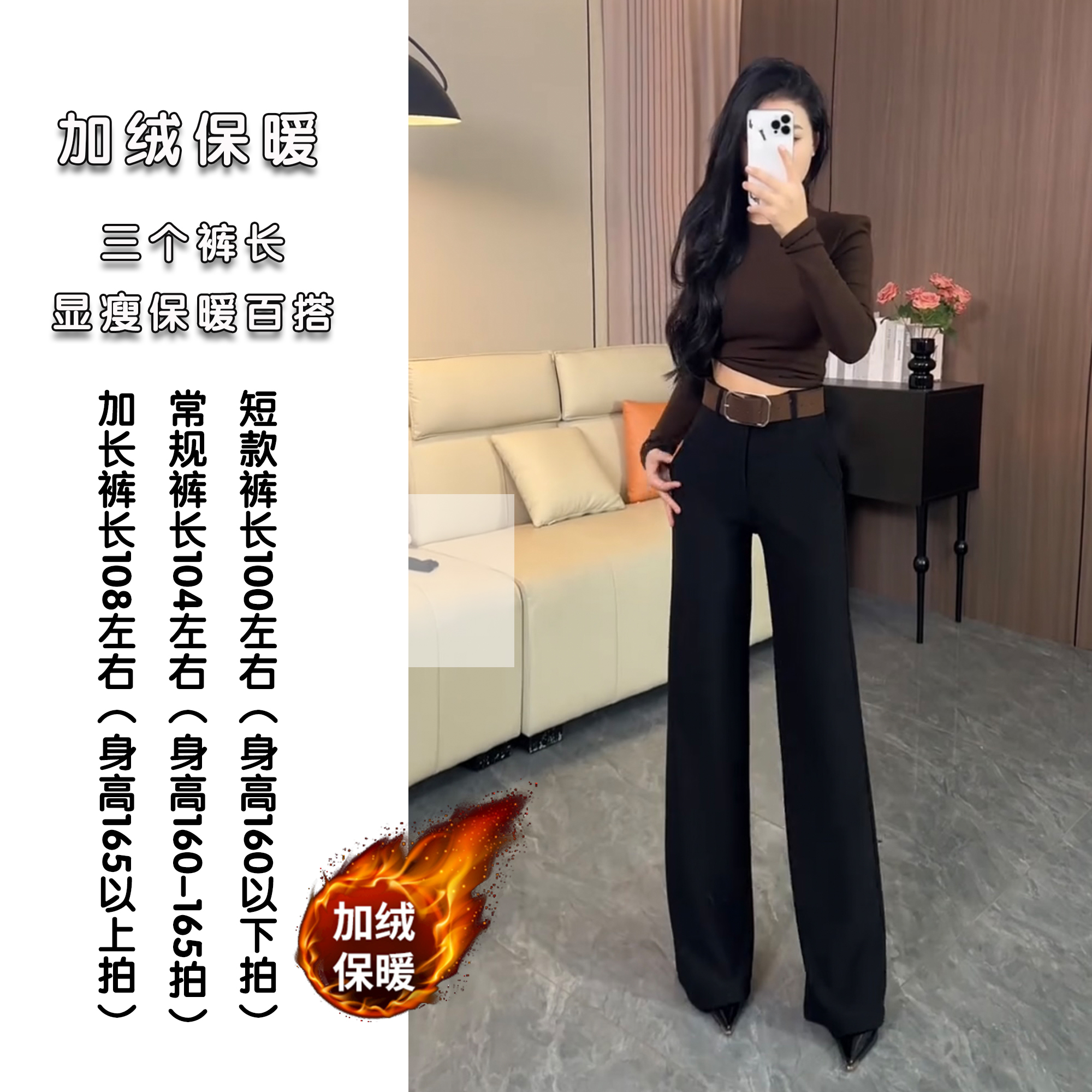 25冬款加绒窄版西装阔腿裤高腰垂感宽松显瘦直筒裤k786 （带腰带）