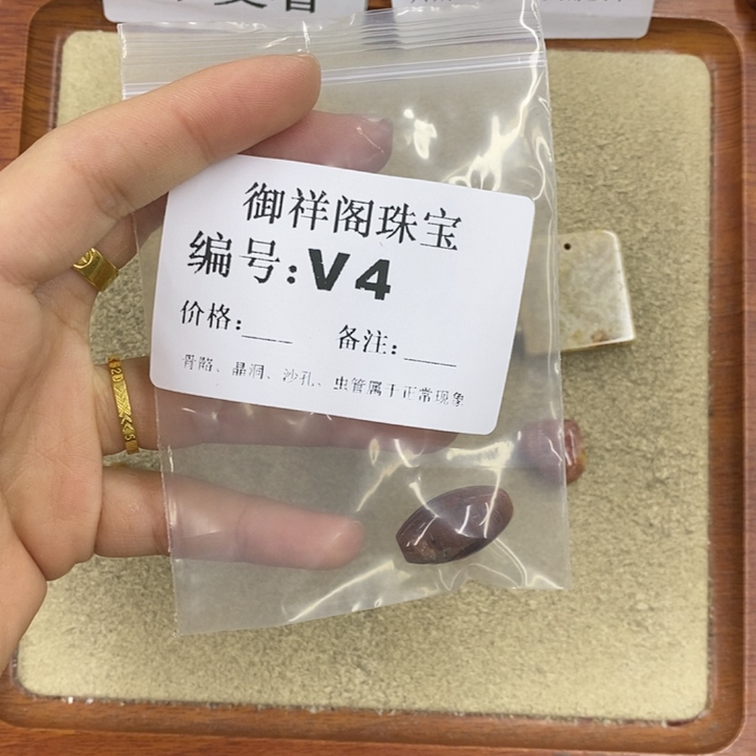 硅化珊瑚（珊瑚玉）颈饰未镶嵌H***Y