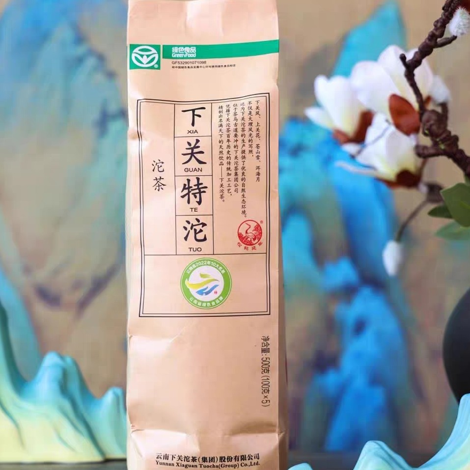 下关沱茶 下关2025年特沱 便装特沱 普洱生茶 500克/条