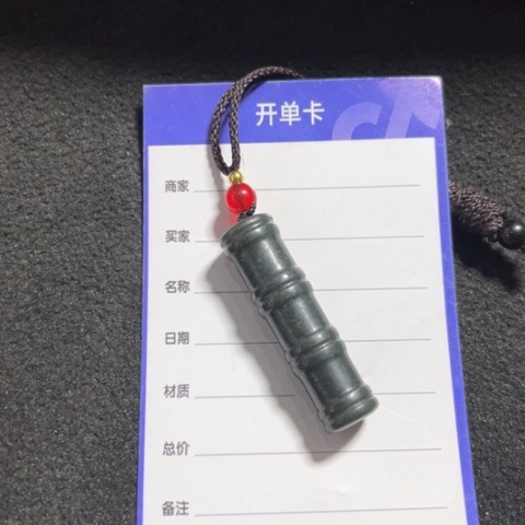 和田玉挂件未镶嵌子*