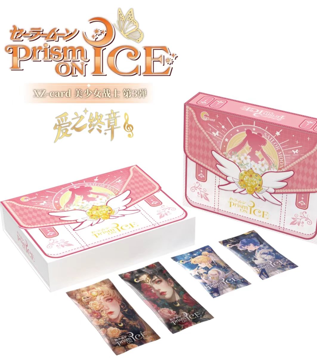 星泽盒装XZ-card  【美少女战士第三弹】草莓蛋糕拆卡3号 收藏卡