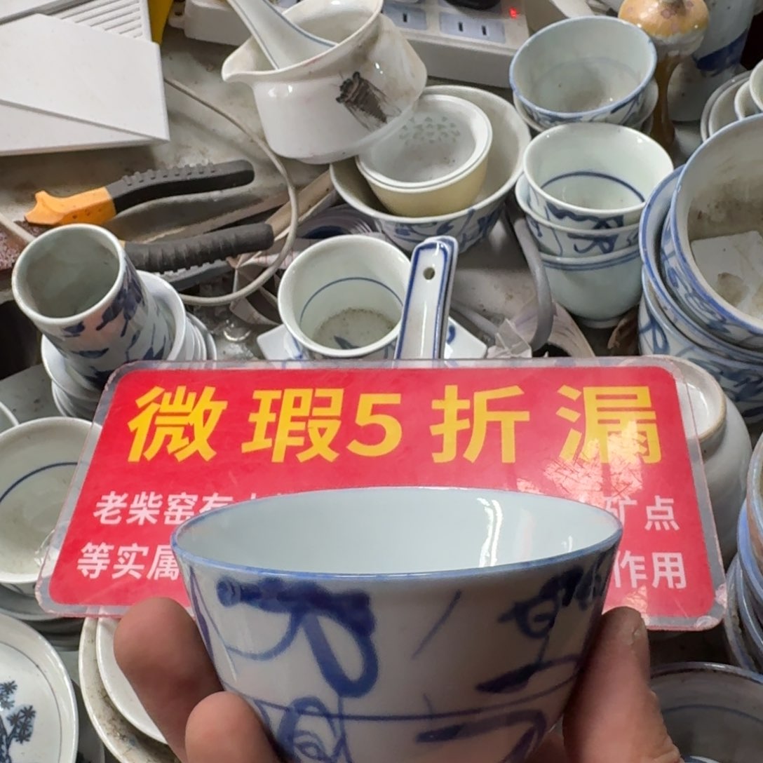 全手绘柴窑，京东包邮微瑕