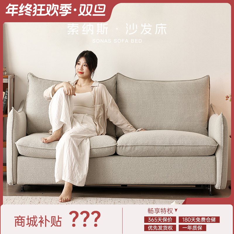 [外贸尾单]特价沙发床高品质家用简约现代