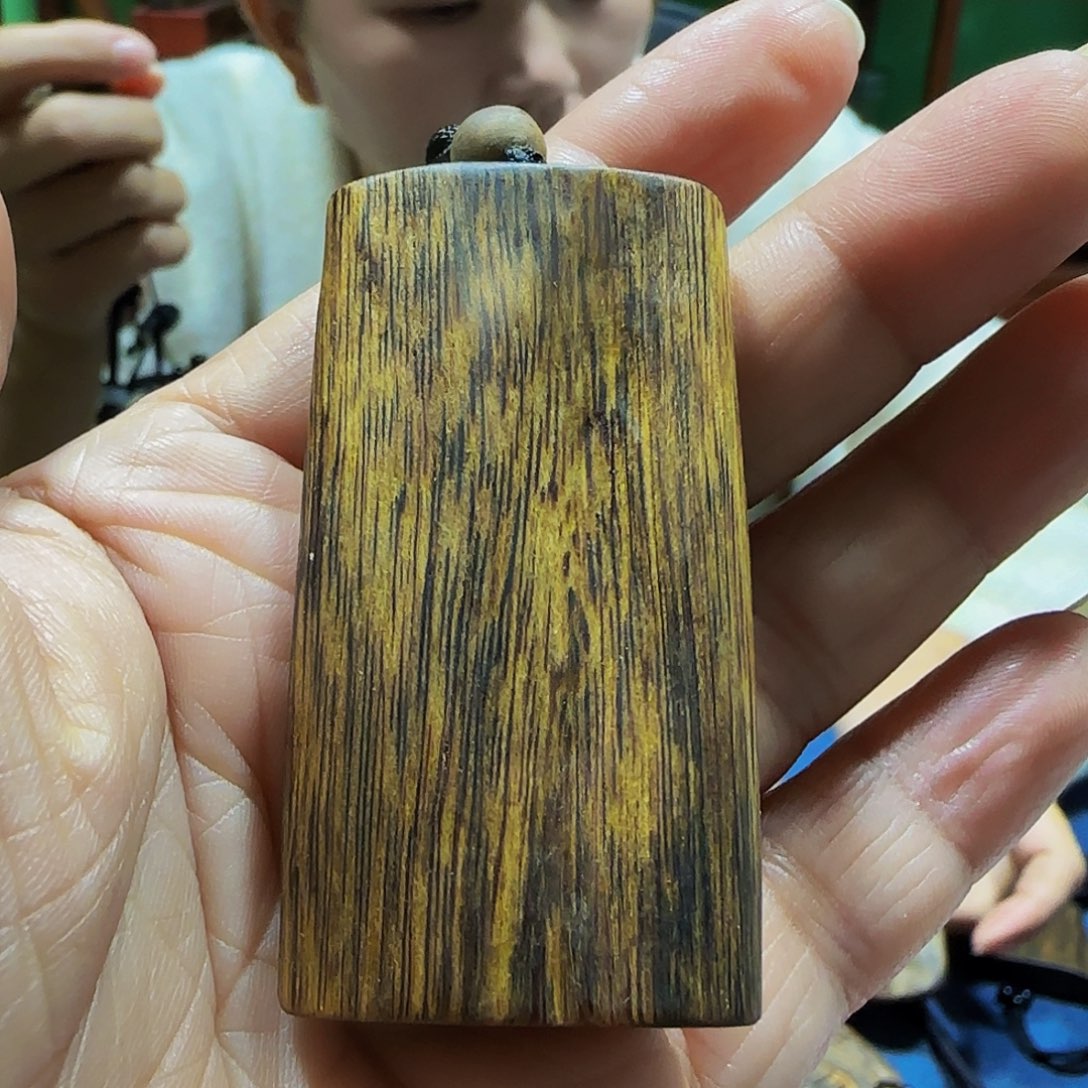 两***我沉香沉香碎屑海南白奇乌身老料带绳12克