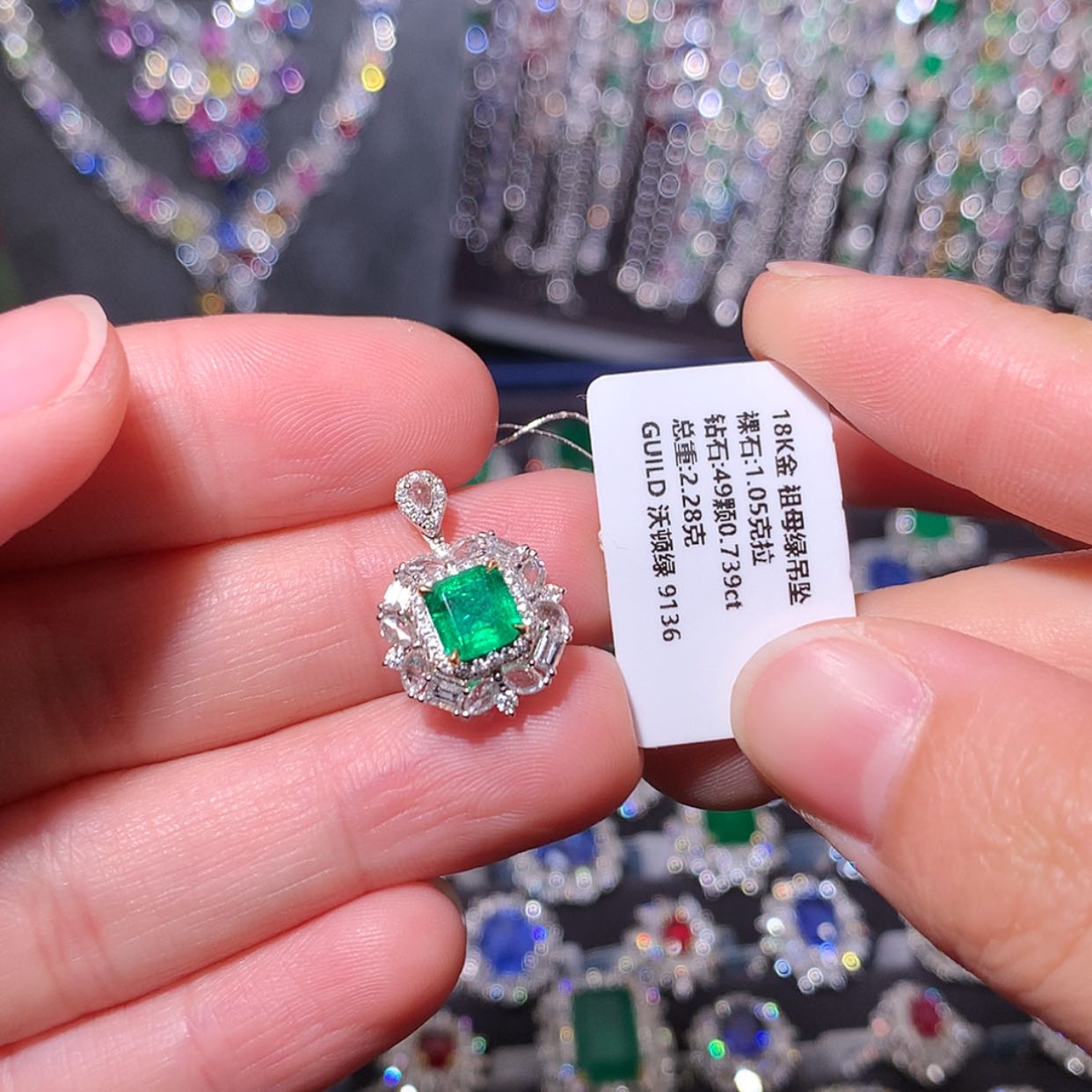 【闪购商品】祖母绿吊坠18K金镶嵌