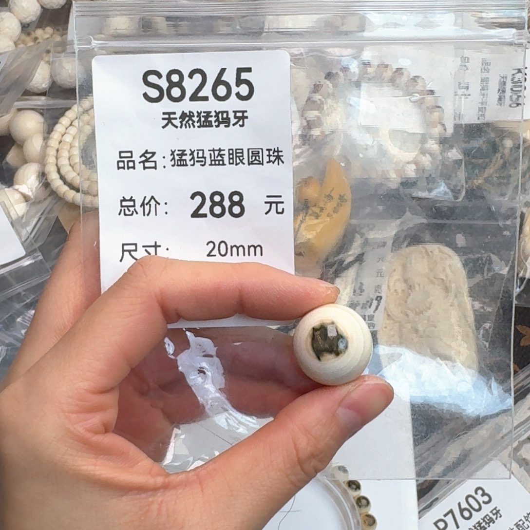 柏香籽/百香籽吊坠猛犸