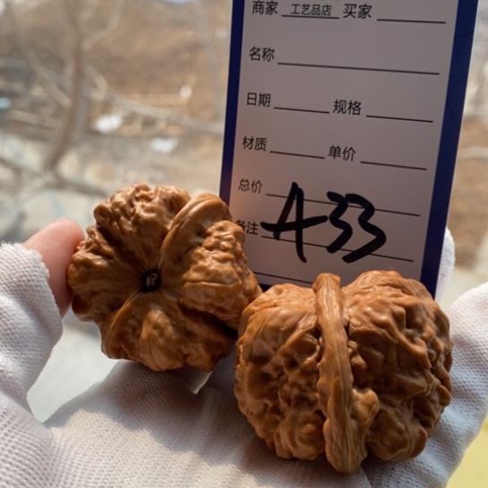 文玩核桃吊坠豆**学43蛤蟆头