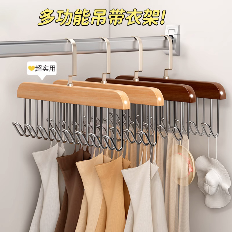 新店特惠木质多功能吊带衣架内衣背心宿舍家用波浪晾挂钩收纳神器