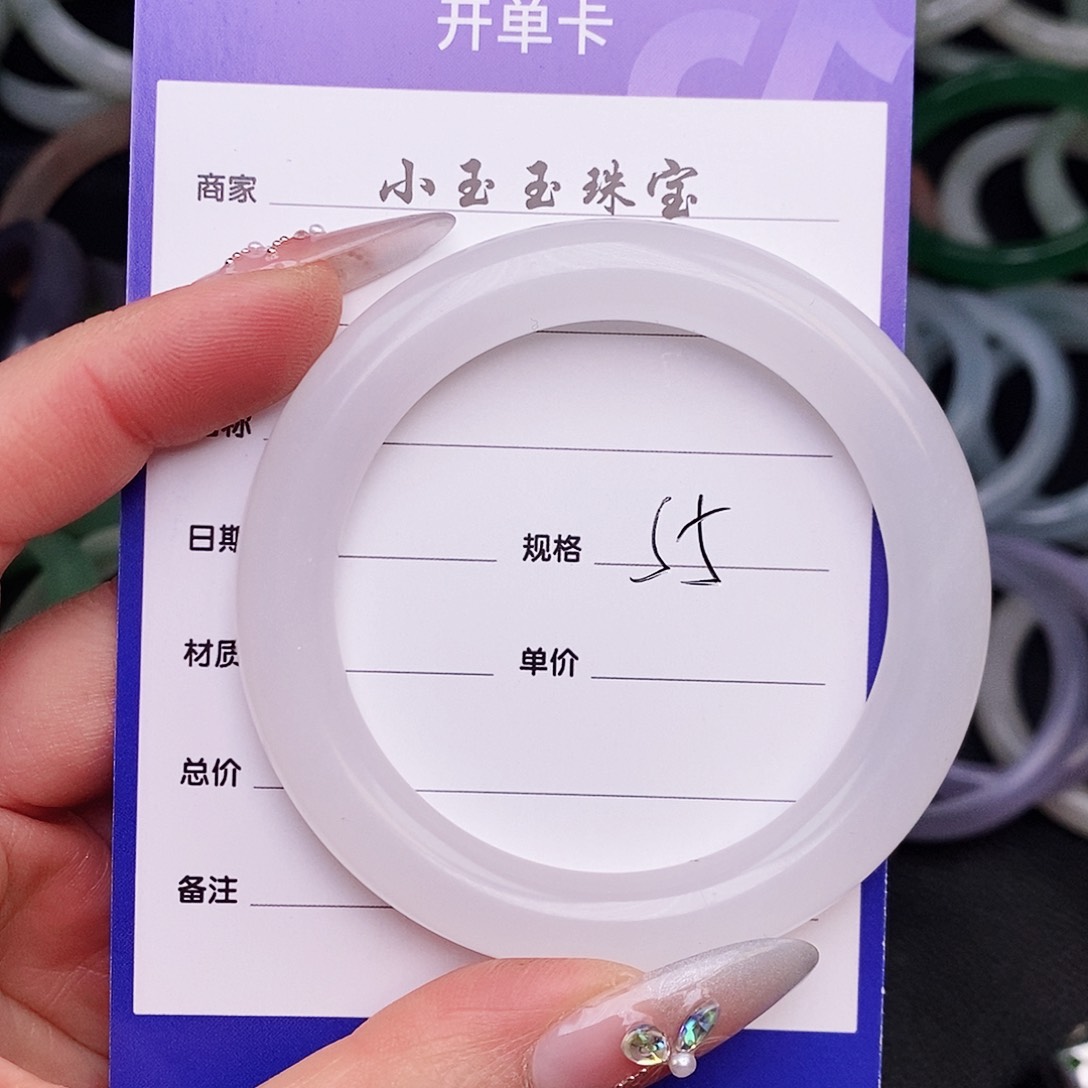 石英质玉手镯未镶嵌