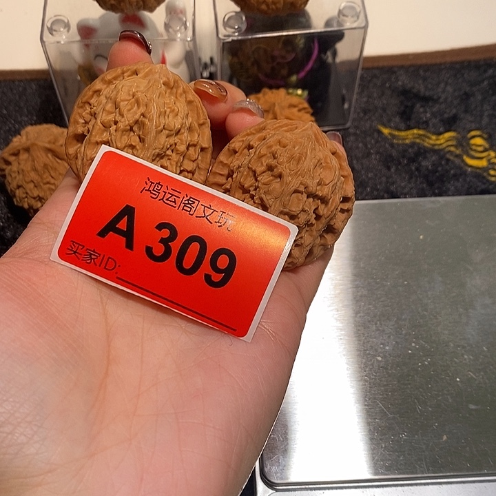 害***.吊坠文玩核桃三角白40