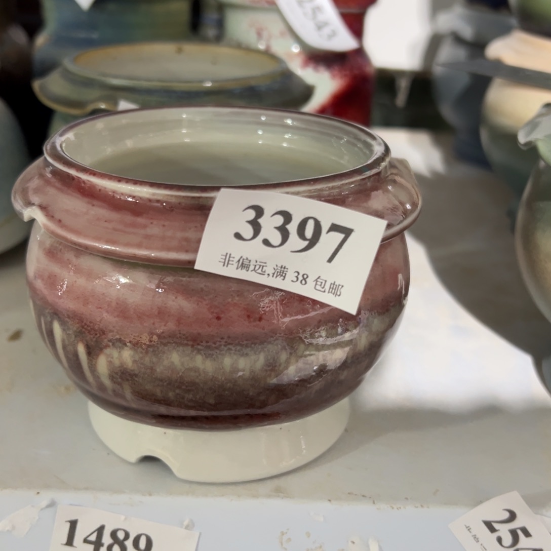 红陶景德镇陶瓷……