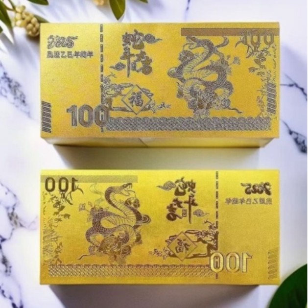 2025创意蛇年金钞蛇年大吉开运仿金箔招财土豪金钞PVC