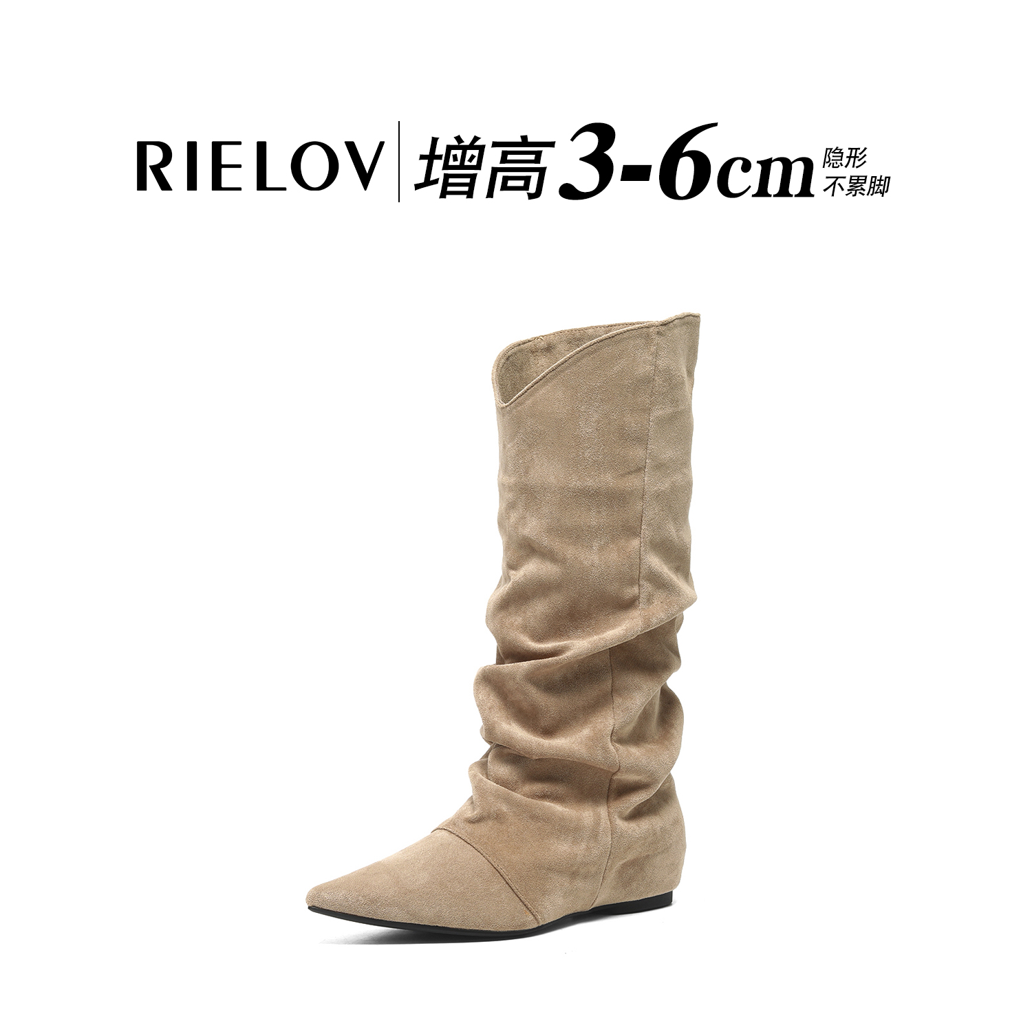 【RIELOV】现货增高3-6cm时尚潮流百搭女士时装靴266-8
