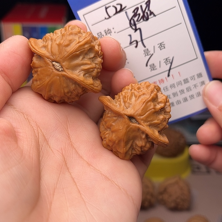 文玩核桃手捻核桃522