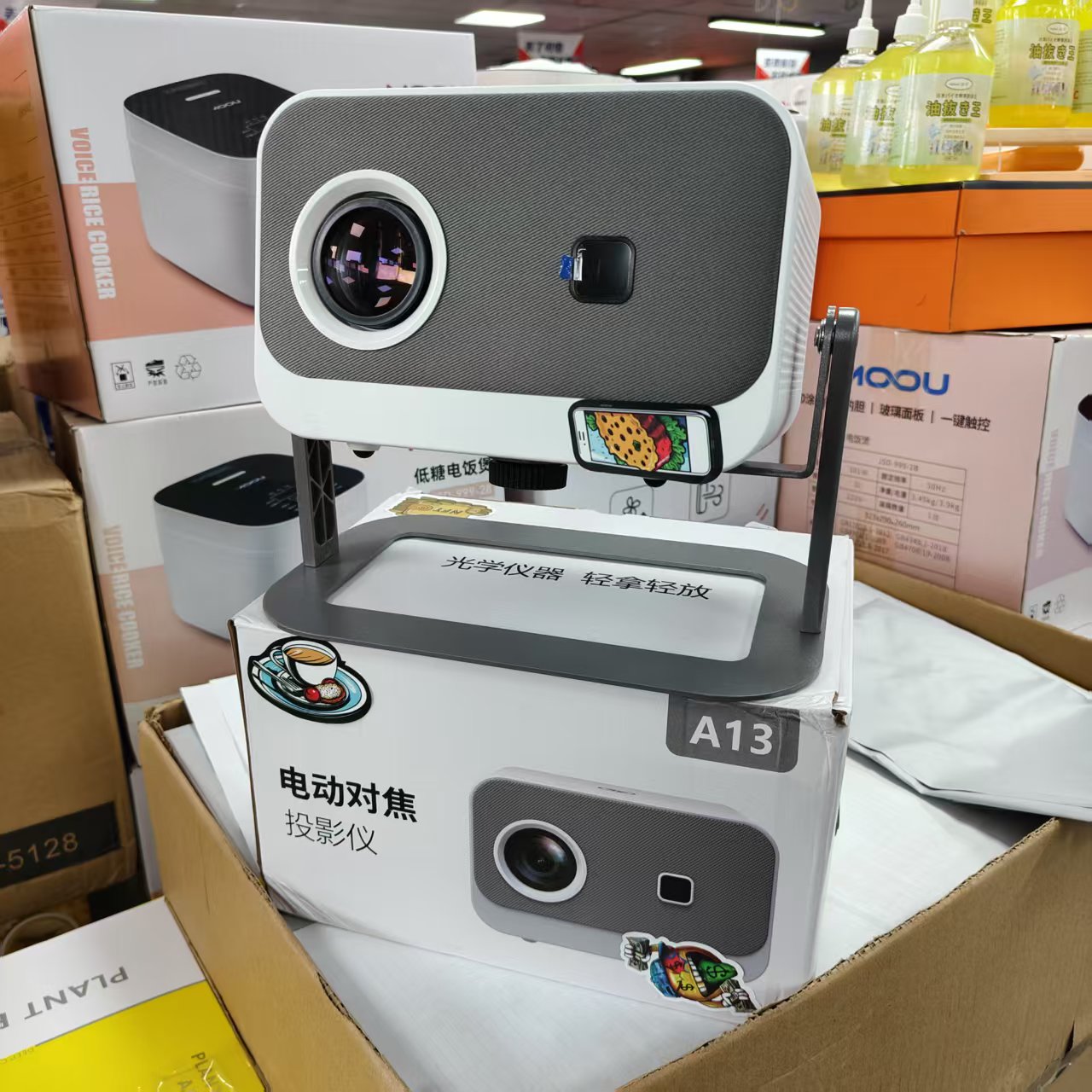 投影仪【颜色随机】