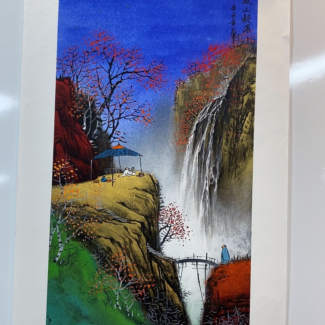 国画国画作品展览会和展览