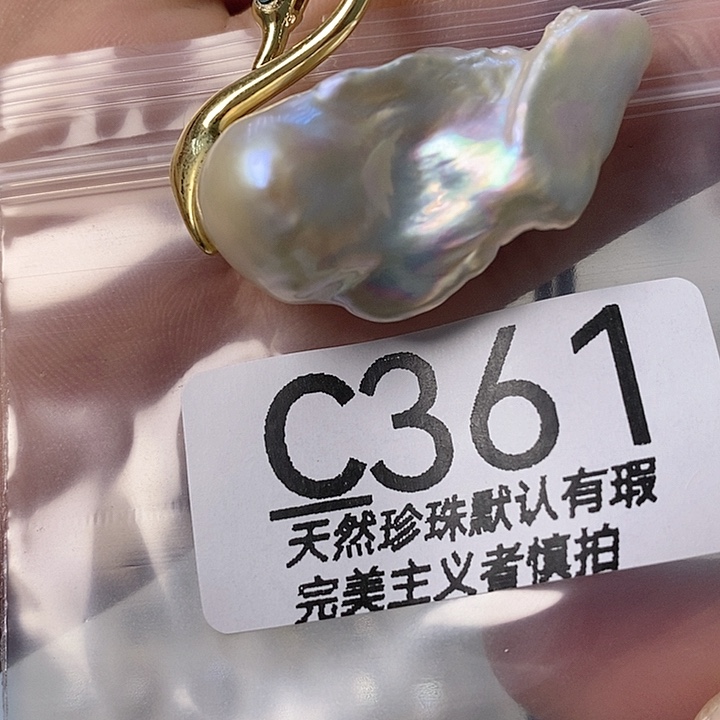 颈饰未镶嵌淡水珍珠
