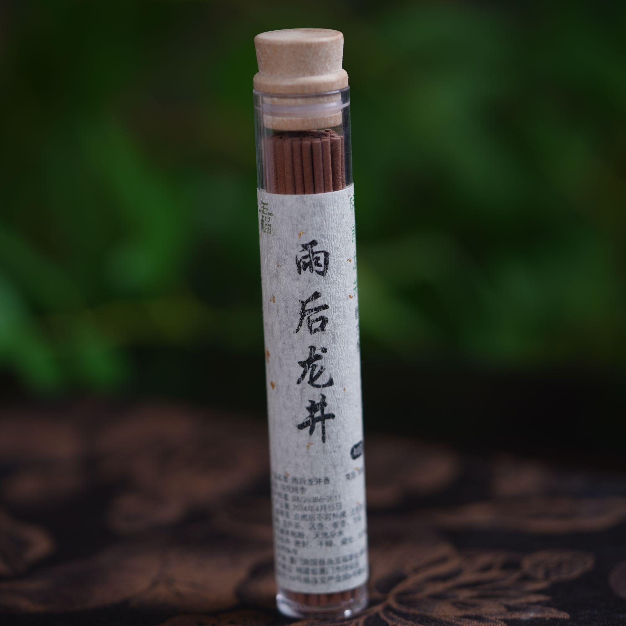 【五福经典】雨后龙井（合香10.5cm*10g）龙井茶香 清新茶韵 