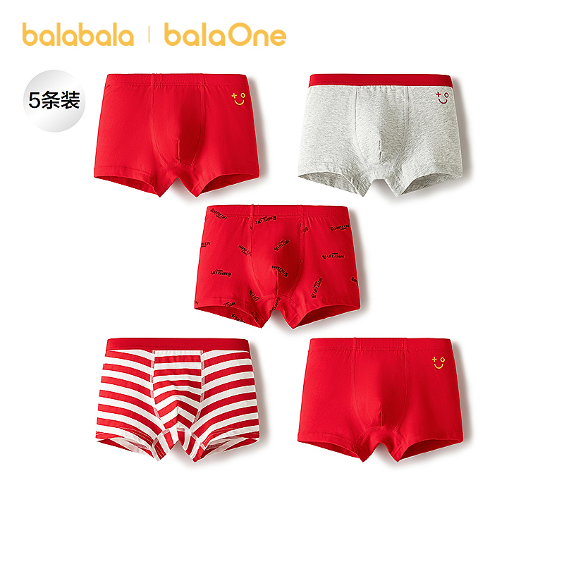 【balaOne】巴拉巴拉儿童内裤平角棉男童短裤四角裤不夹PP五条装