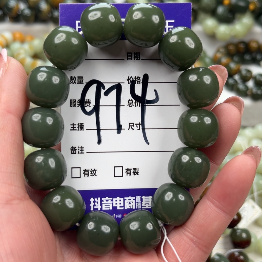 彬***下和田玉未镶嵌手链微瑕